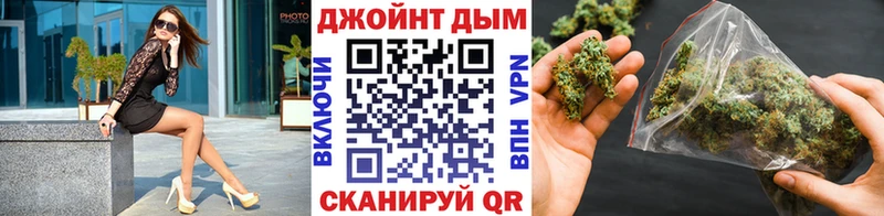 Бошки марихуана LSD WEED  Закаменск 
